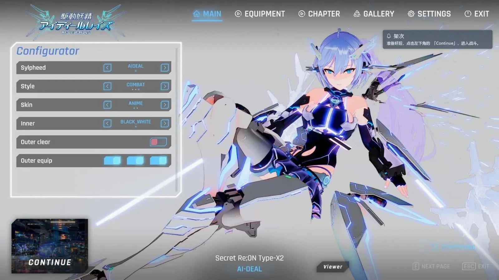 驱动妖精 AI-deal-Rays 版本内容 预览图 3